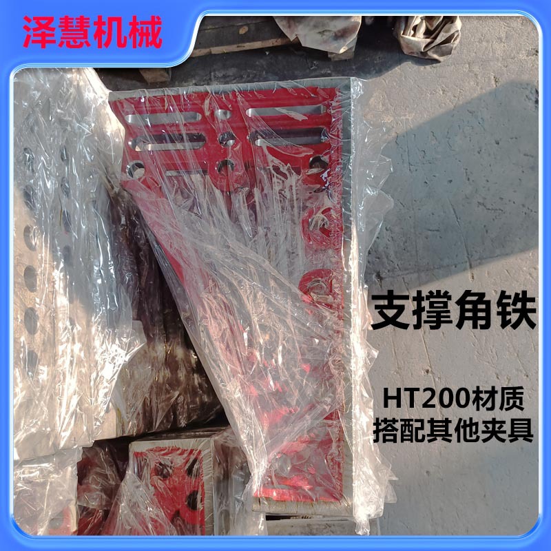 多孔柔性焊接平臺夾具